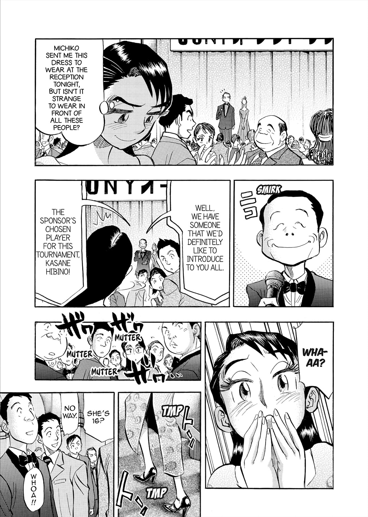 Kasane no Tao Chapter 84 page 15 - 