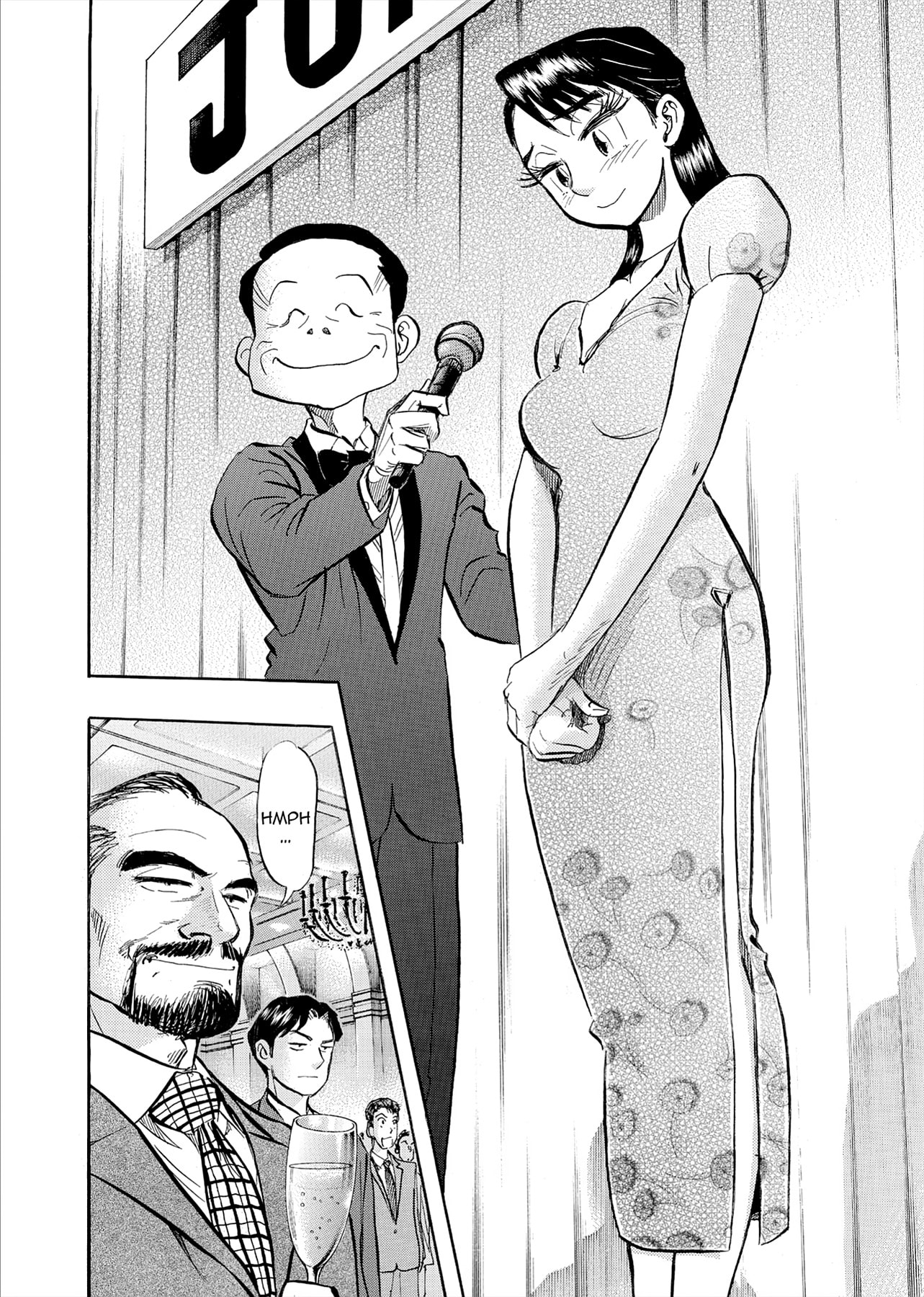 Kasane no Tao Chapter 84 page 16 - 