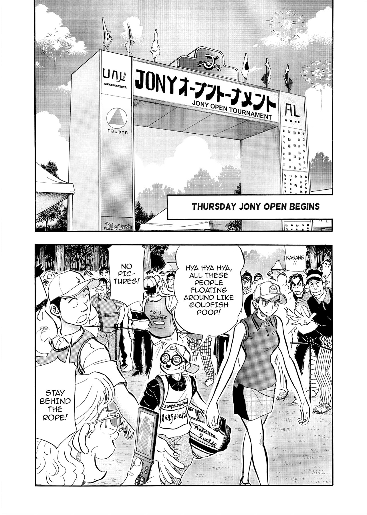 Kasane no Tao Chapter 84 page 18 - 