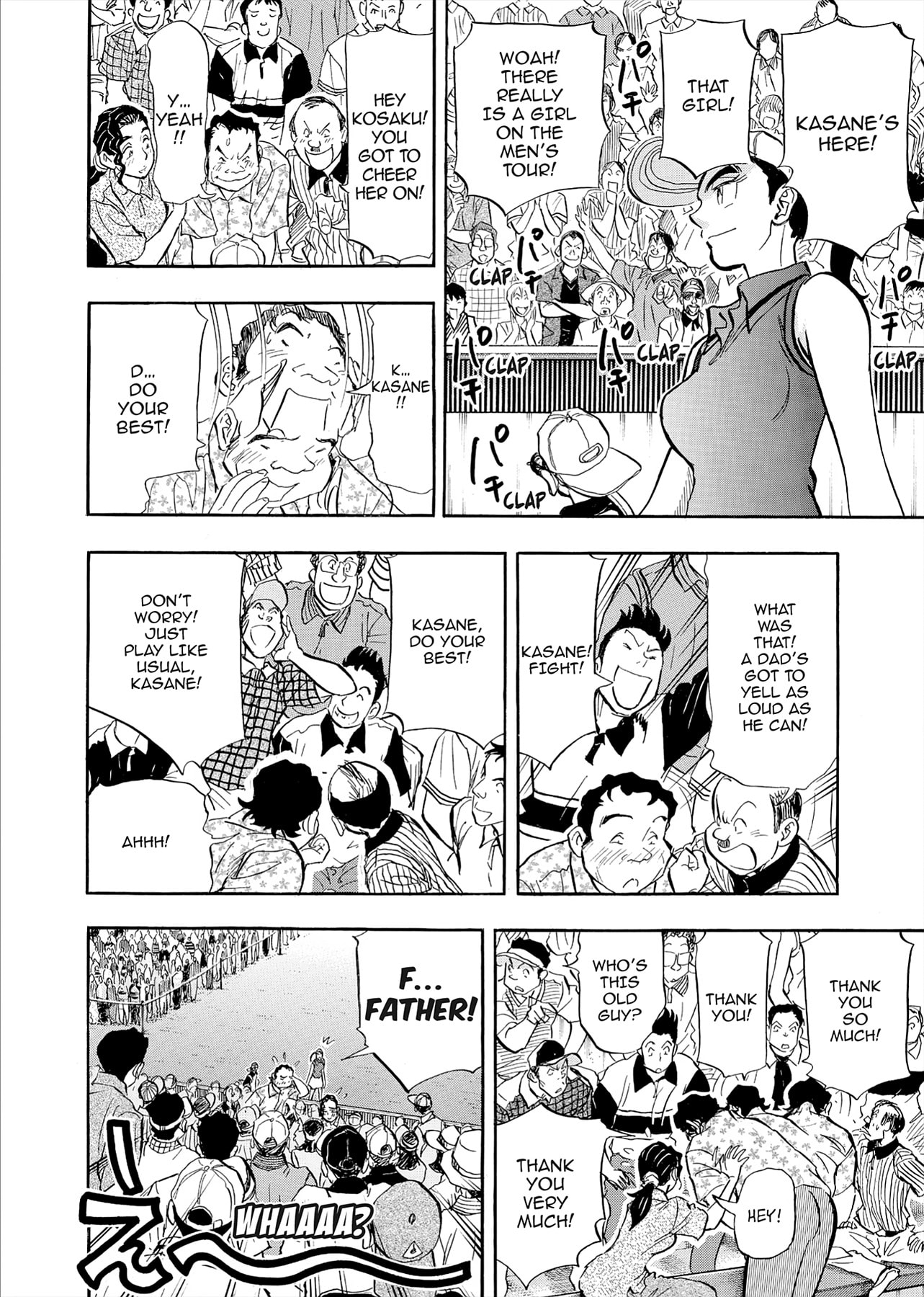 Kasane no Tao Chapter 84 page 20 - 