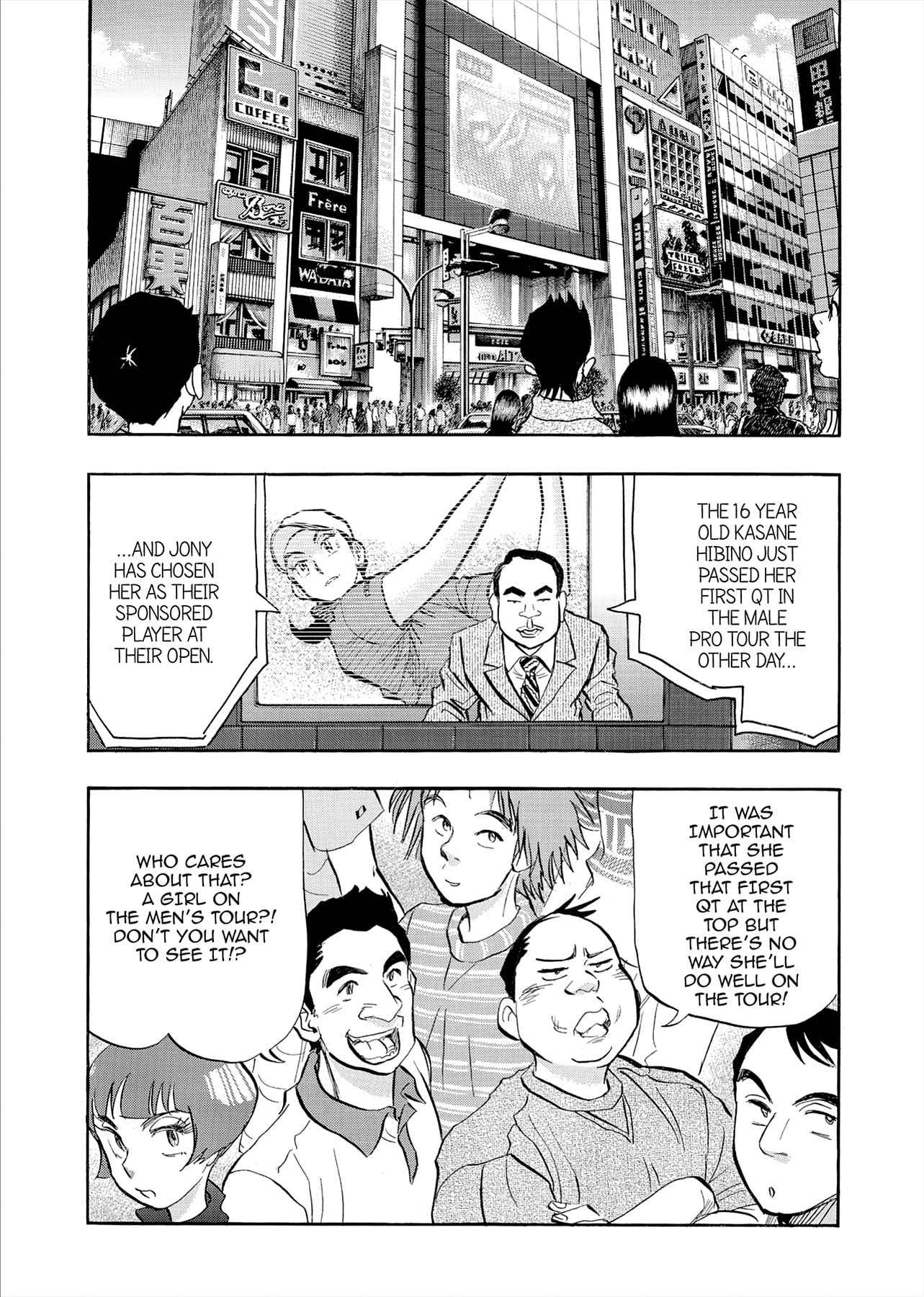 Kasane no Tao Chapter 84 page 3 - 