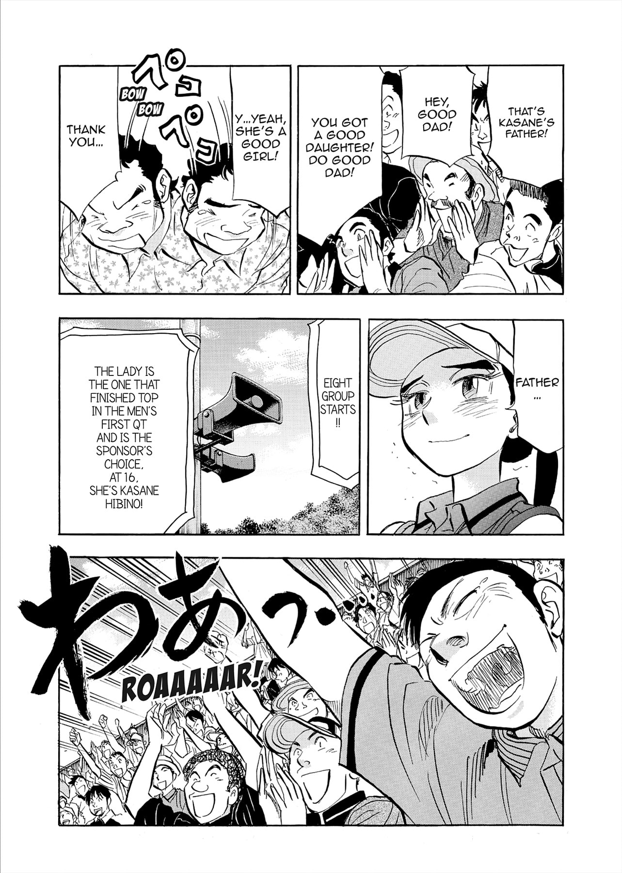 Kasane no Tao Chapter 84 page 21 - 