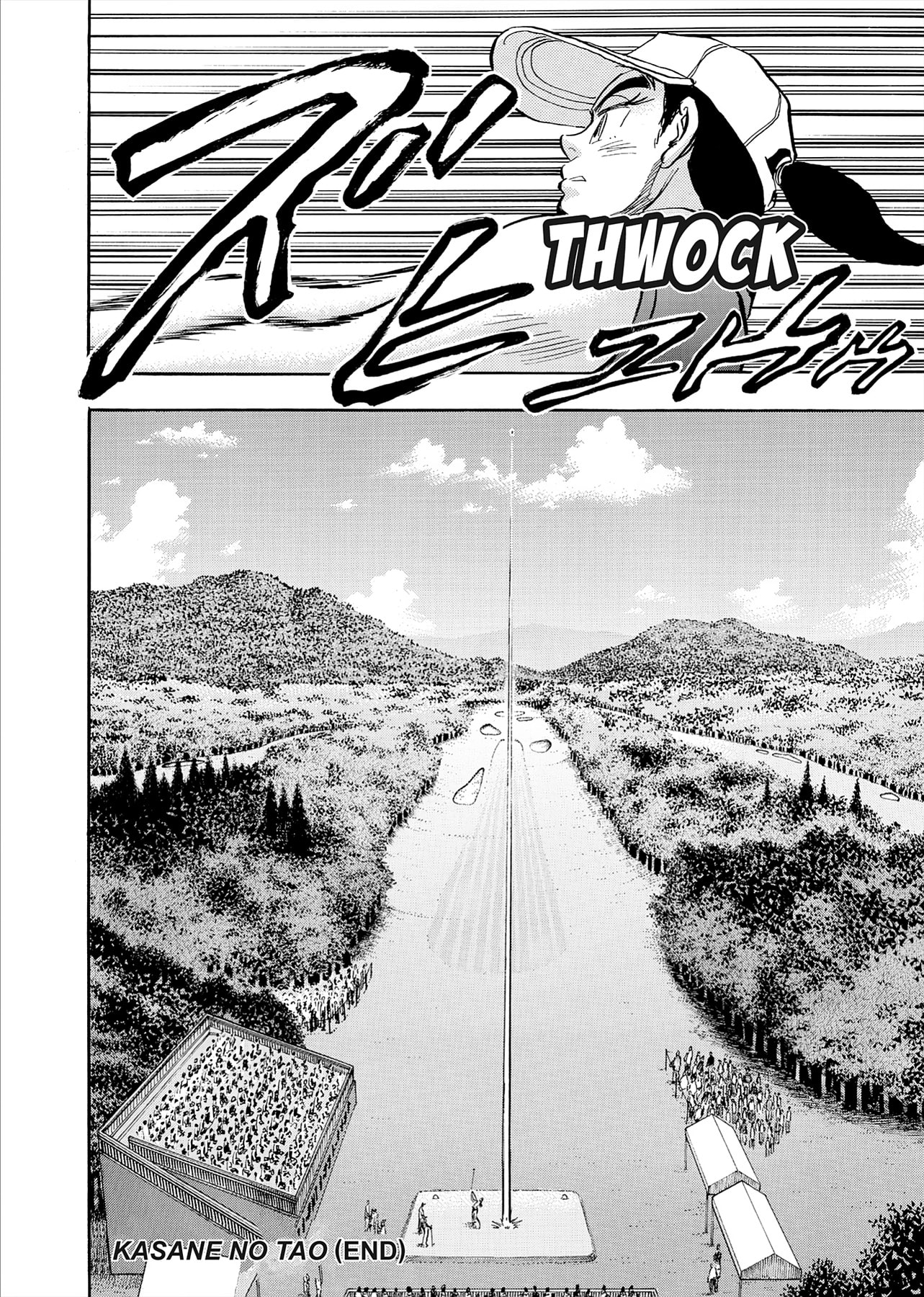 Kasane no Tao Chapter 84 page 24 - 