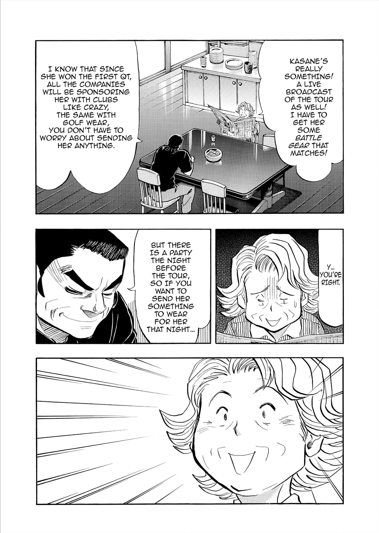 Kasane no Tao Chapter 84 page 4 - 