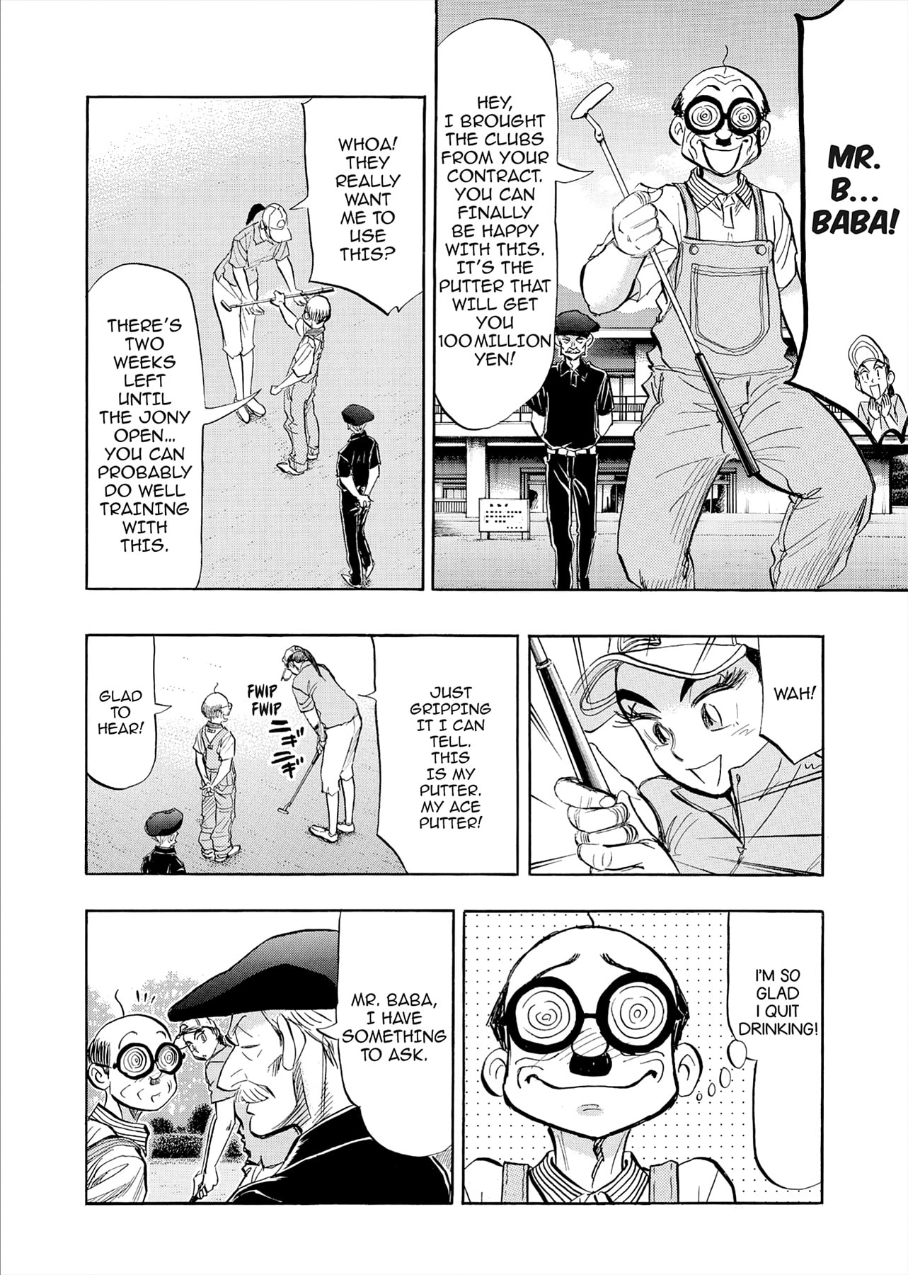 Kasane no Tao Chapter 84 page 6 - 