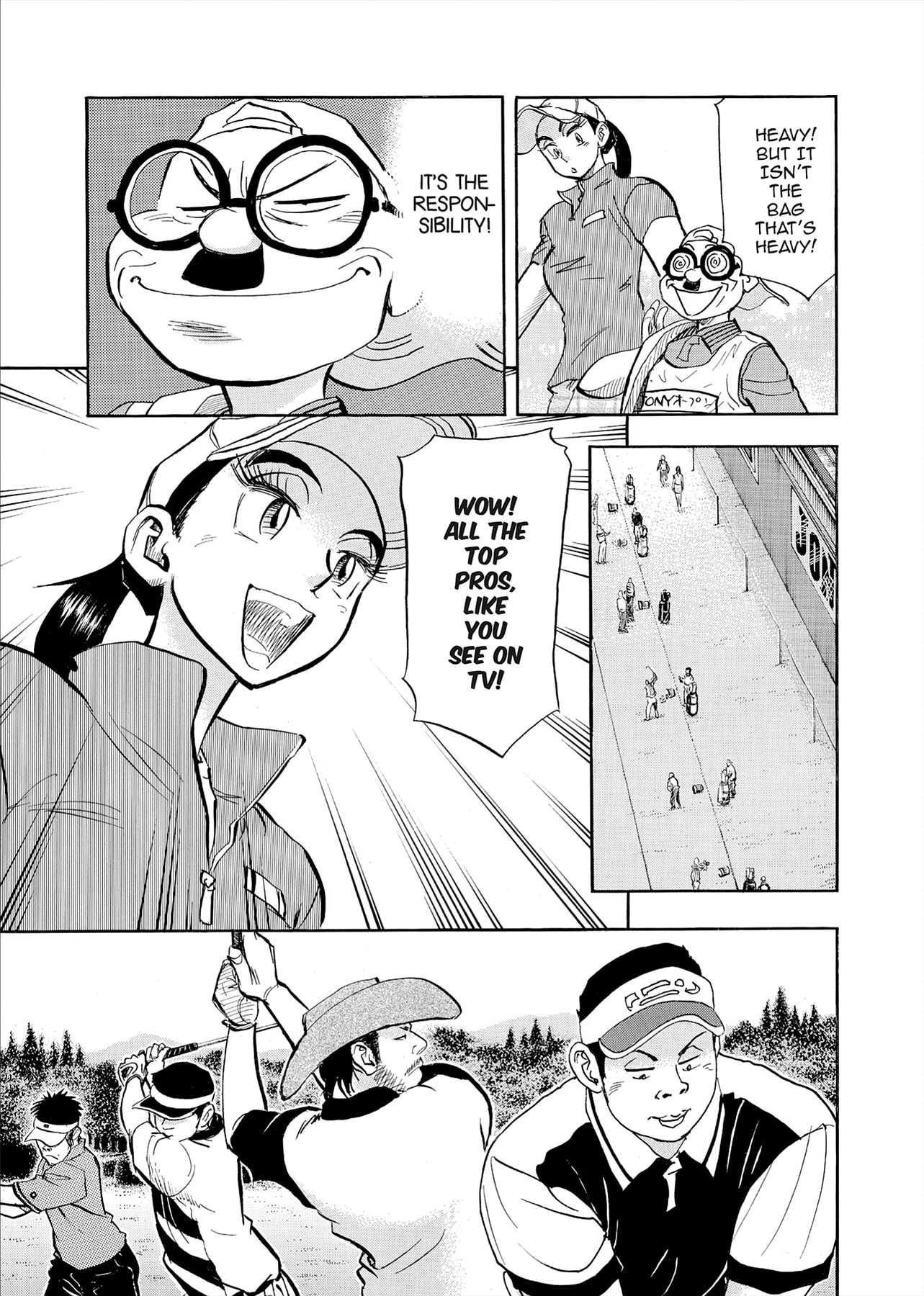 Kasane no Tao Chapter 84 page 8 - 