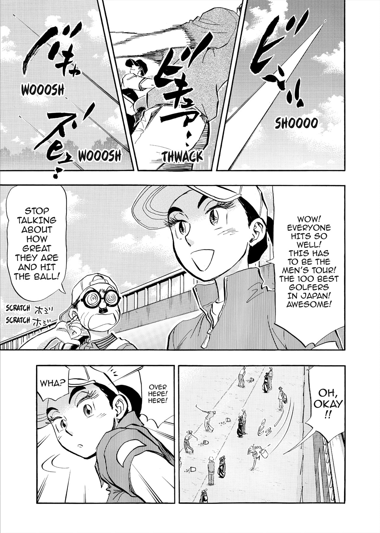Kasane no Tao Chapter 84 page 9 - 