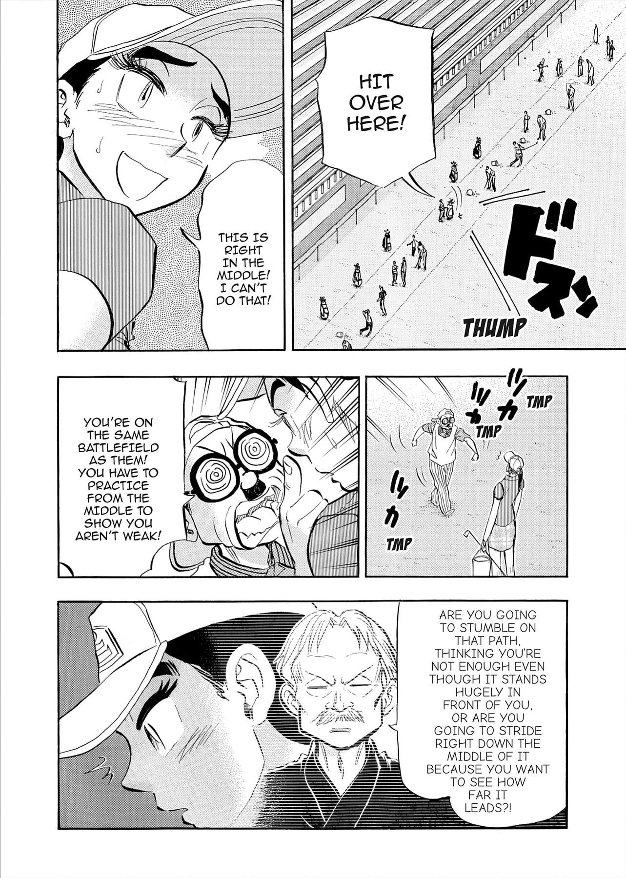 Kasane no Tao Chapter 84 page 10 - 