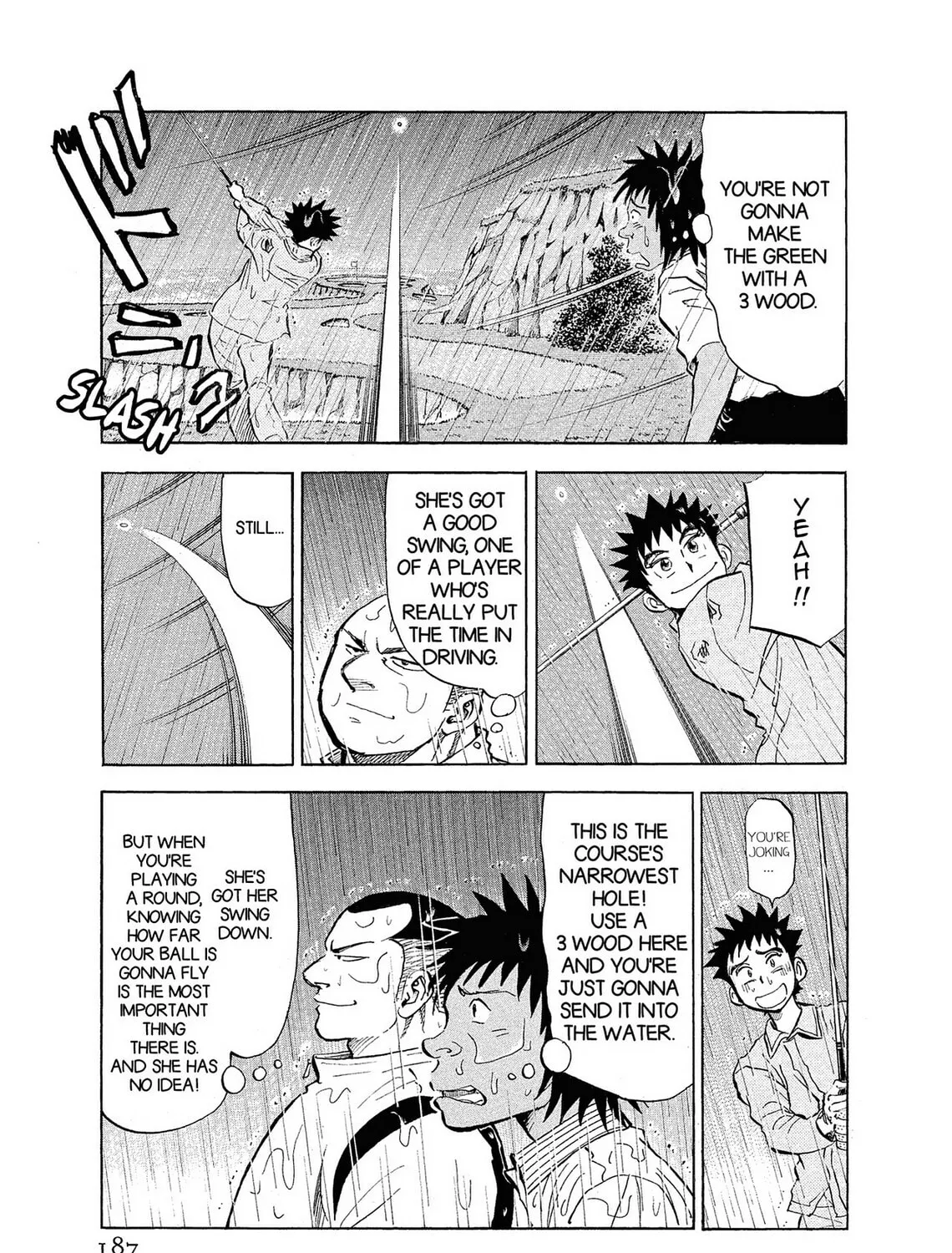 Kasane no Tao Chapter 9 page 1 - 