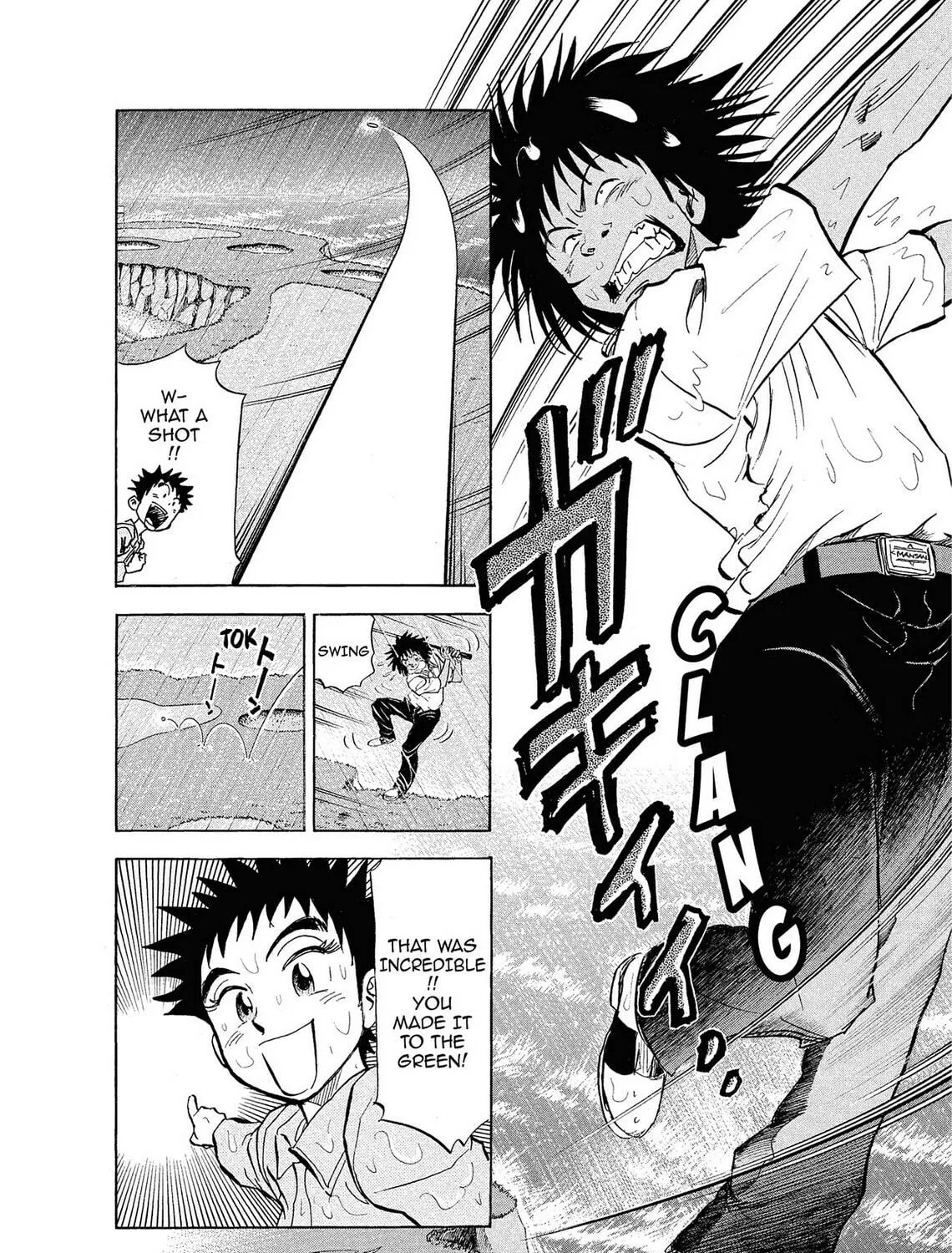 Kasane no Tao Chapter 9 page 11 - 