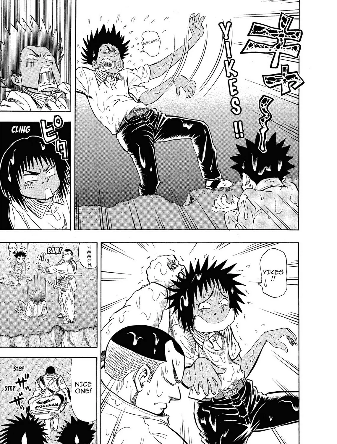Kasane no Tao Chapter 9 page 13 - 