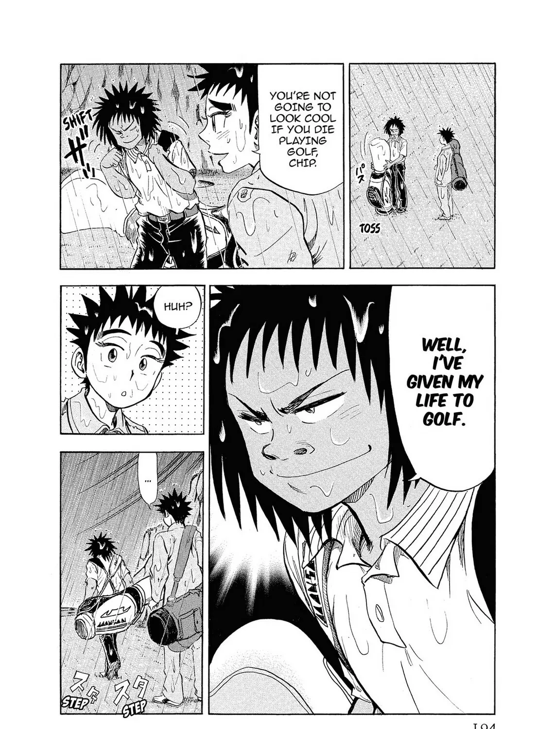 Kasane no Tao Chapter 9 page 15 - 