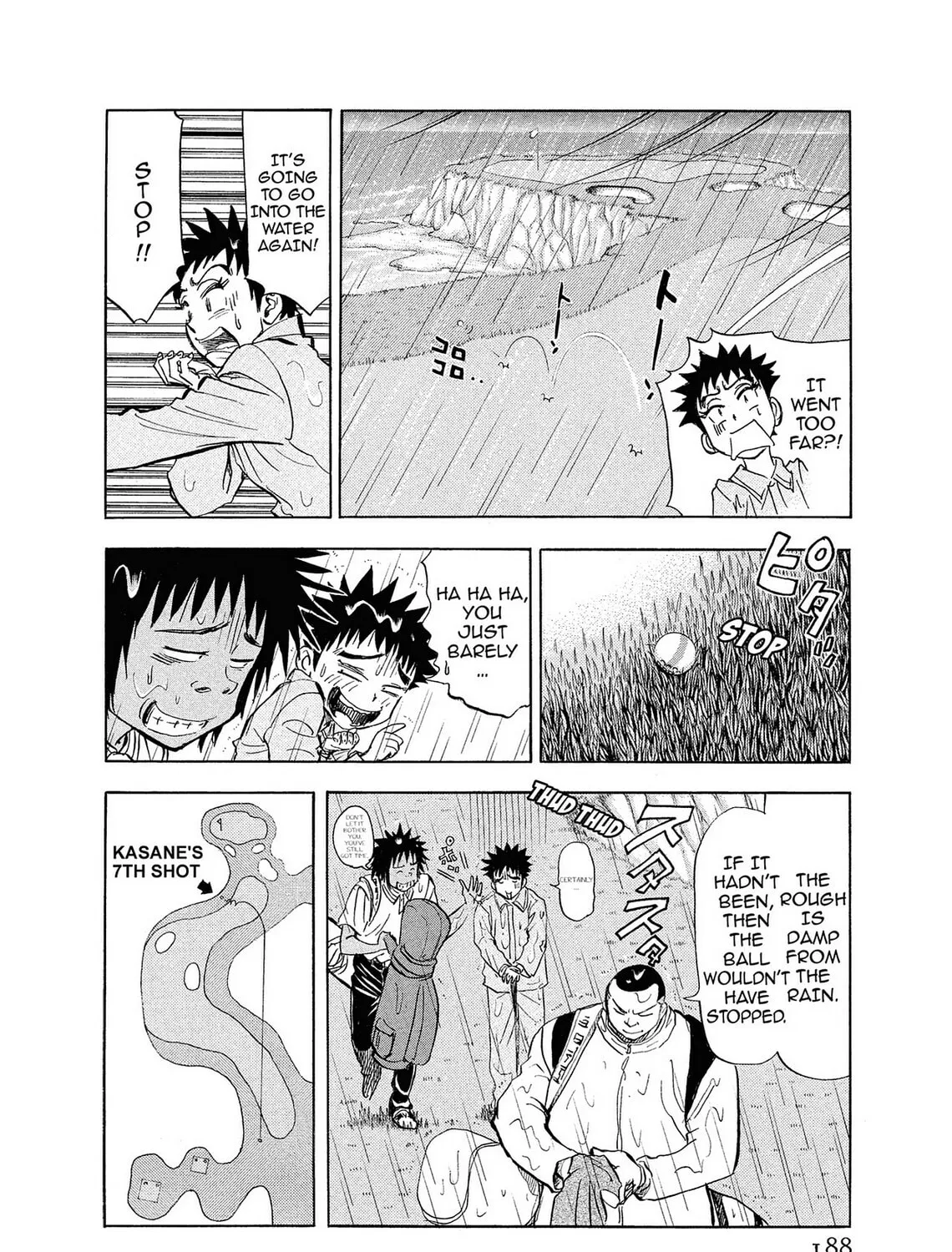 Kasane no Tao Chapter 9 page 3 - 