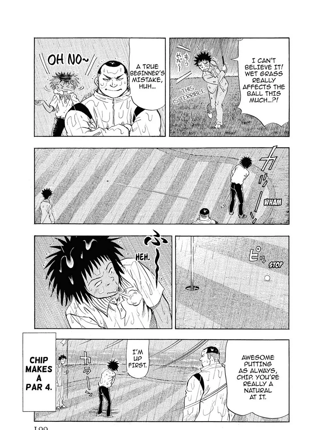 Kasane no Tao Chapter 9 page 25 - 