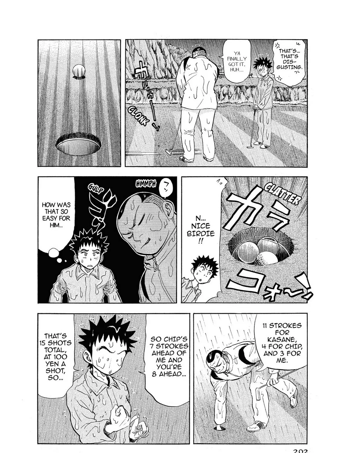 Kasane no Tao Chapter 9 page 31 - 