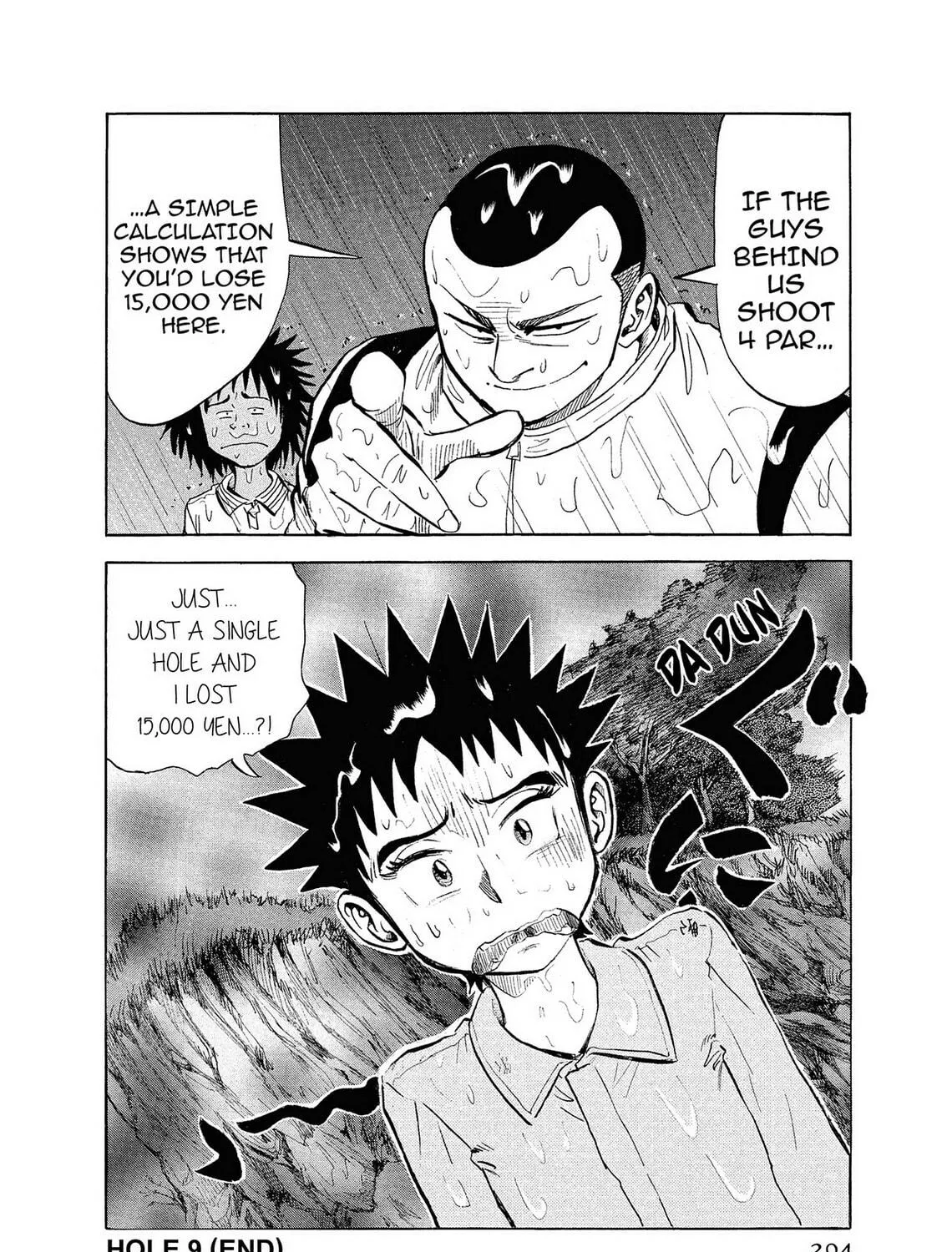 Kasane no Tao Chapter 9 page 35 - 