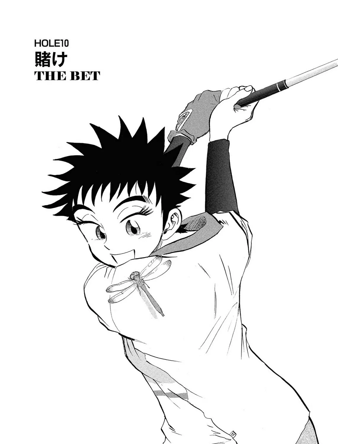 Kasane no Tao Chapter 9 page 37 - 
