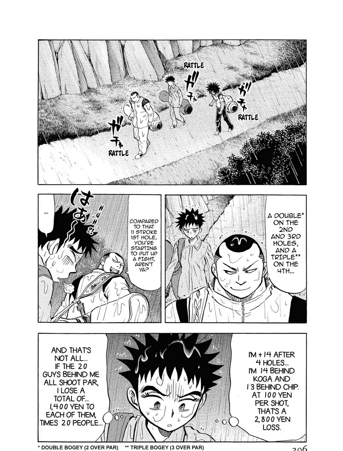 Kasane no Tao Chapter 9 page 39 - 