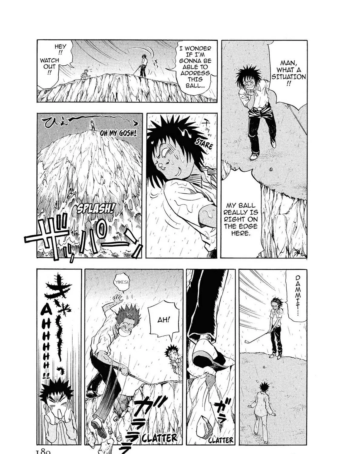 Kasane no Tao Chapter 9 page 5 - 