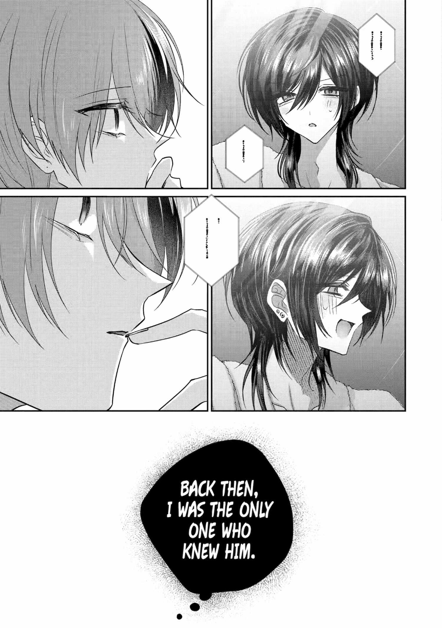 KasuRich Chapter 13 page 28 - 