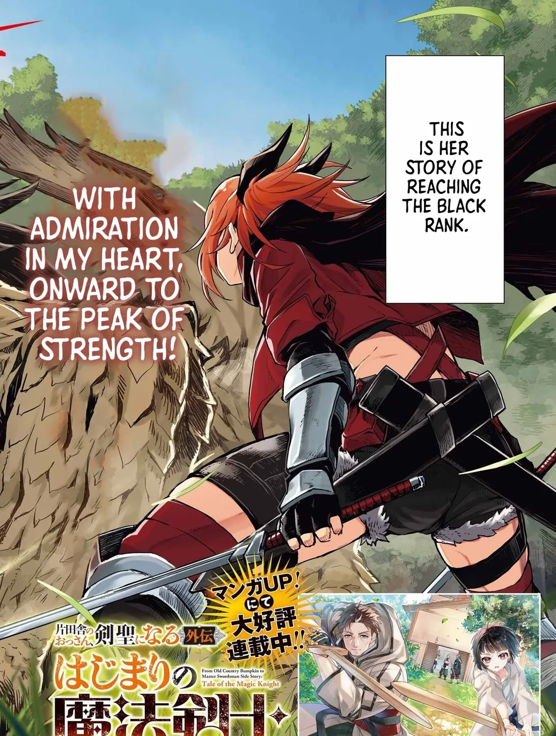 Katainaka no Ossan, Kensei ni Naru Gaiden – Ryuu Soken no Kiseki Chapter 1 page 3 - 