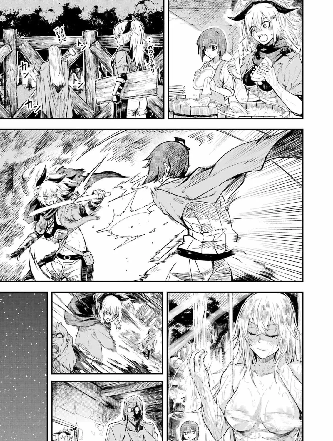 Katainaka no Ossan, Kensei ni Naru Gaiden – Ryuu Soken no Kiseki Chapter 1 page 41 - 