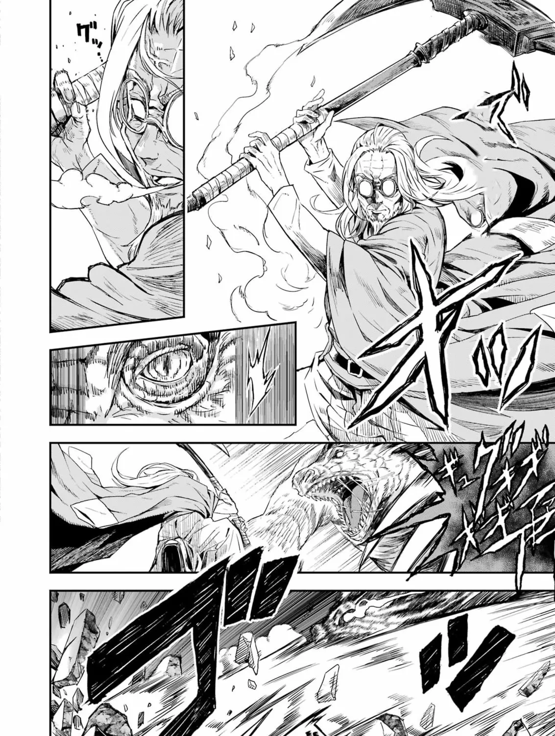 Katainaka no Ossan, Kensei ni Naru Gaiden – Ryuu Soken no Kiseki Chapter 1 page 67 - 
