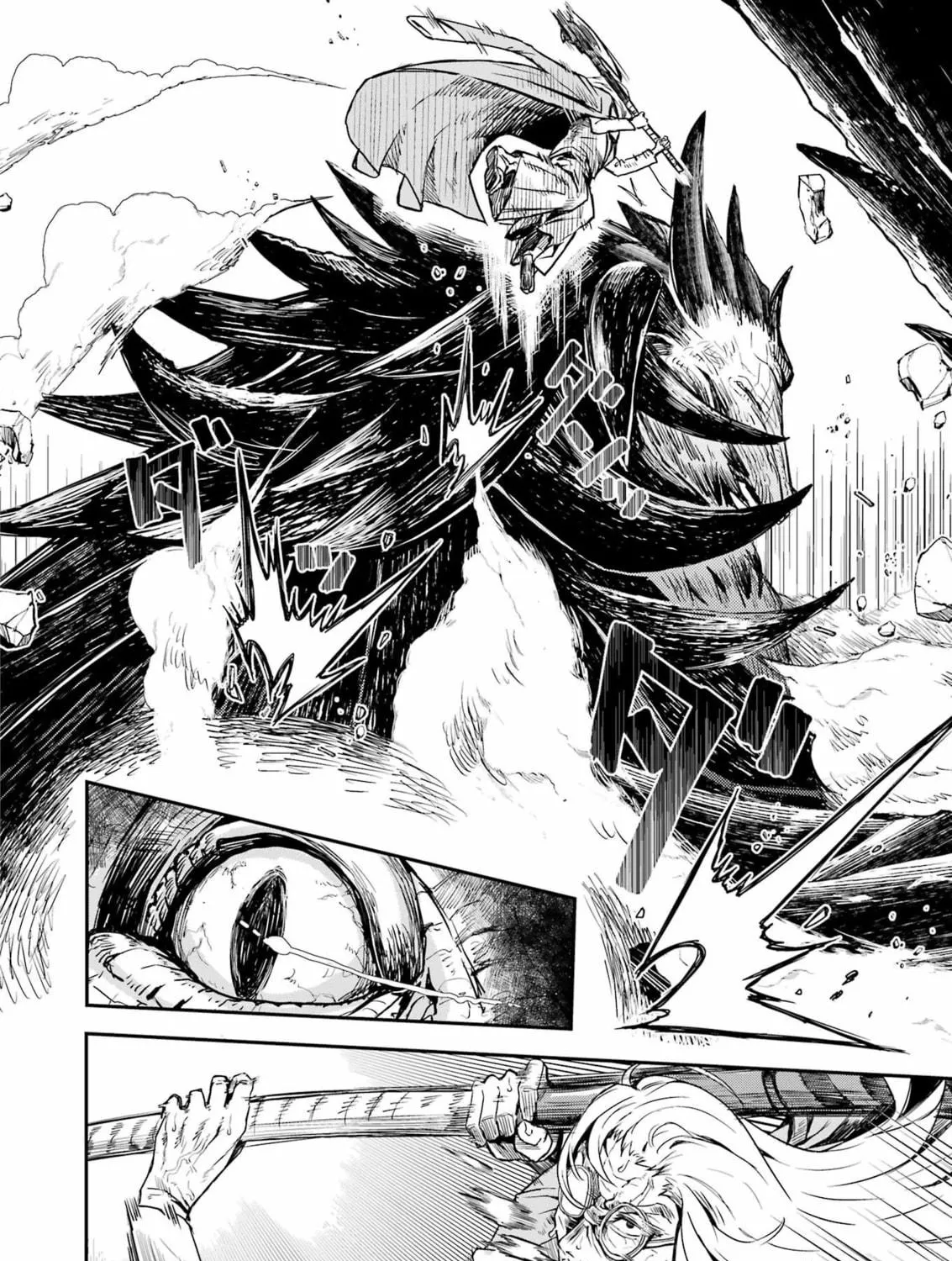 Katainaka no Ossan, Kensei ni Naru Gaiden – Ryuu Soken no Kiseki Chapter 1 page 71 - 