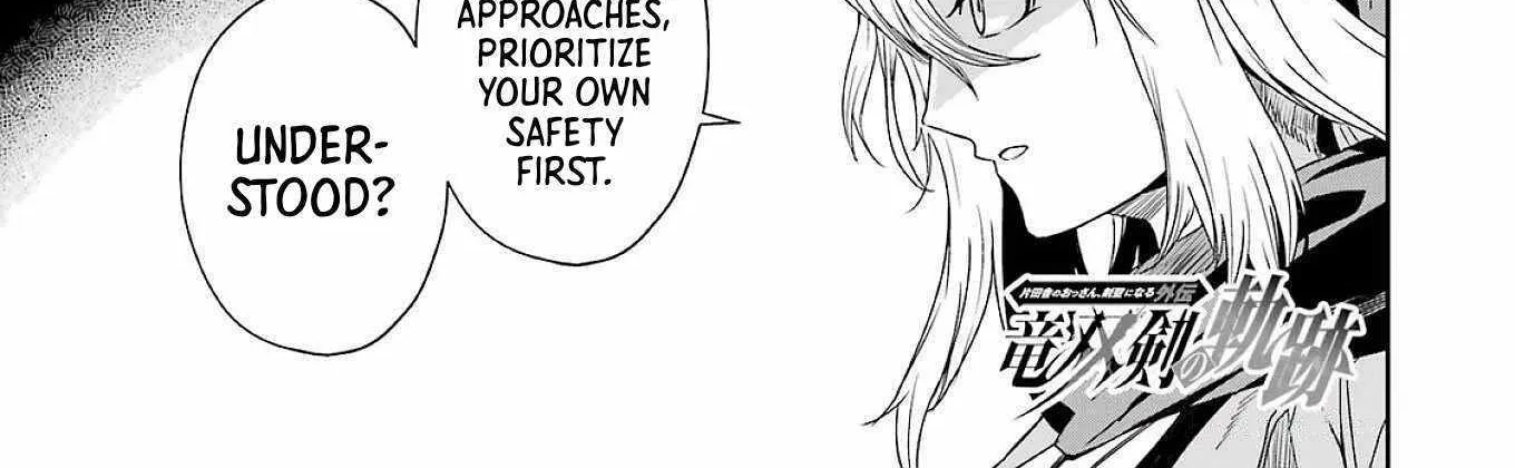 Katainaka no Ossan, Kensei ni Naru Gaiden – Ryuu Soken no Kiseki Chapter 3 page 3 - 