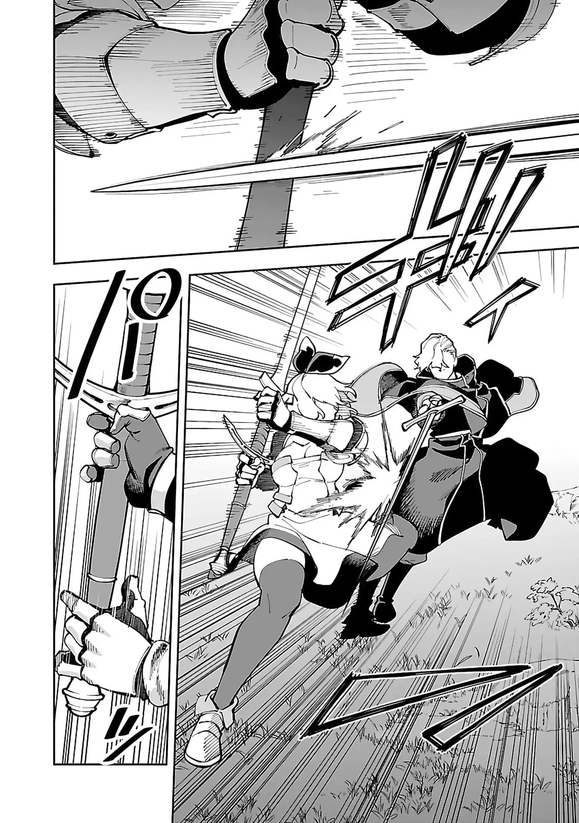 Katainaka no Ossan, Kensei ni Naru: Tada no Inaka no Kenjutsu Shihan datta noni, Taisei Shita Deshi-tachi ga Ore o Houttekurenai Ken Chapter 26.1 page 15 - 