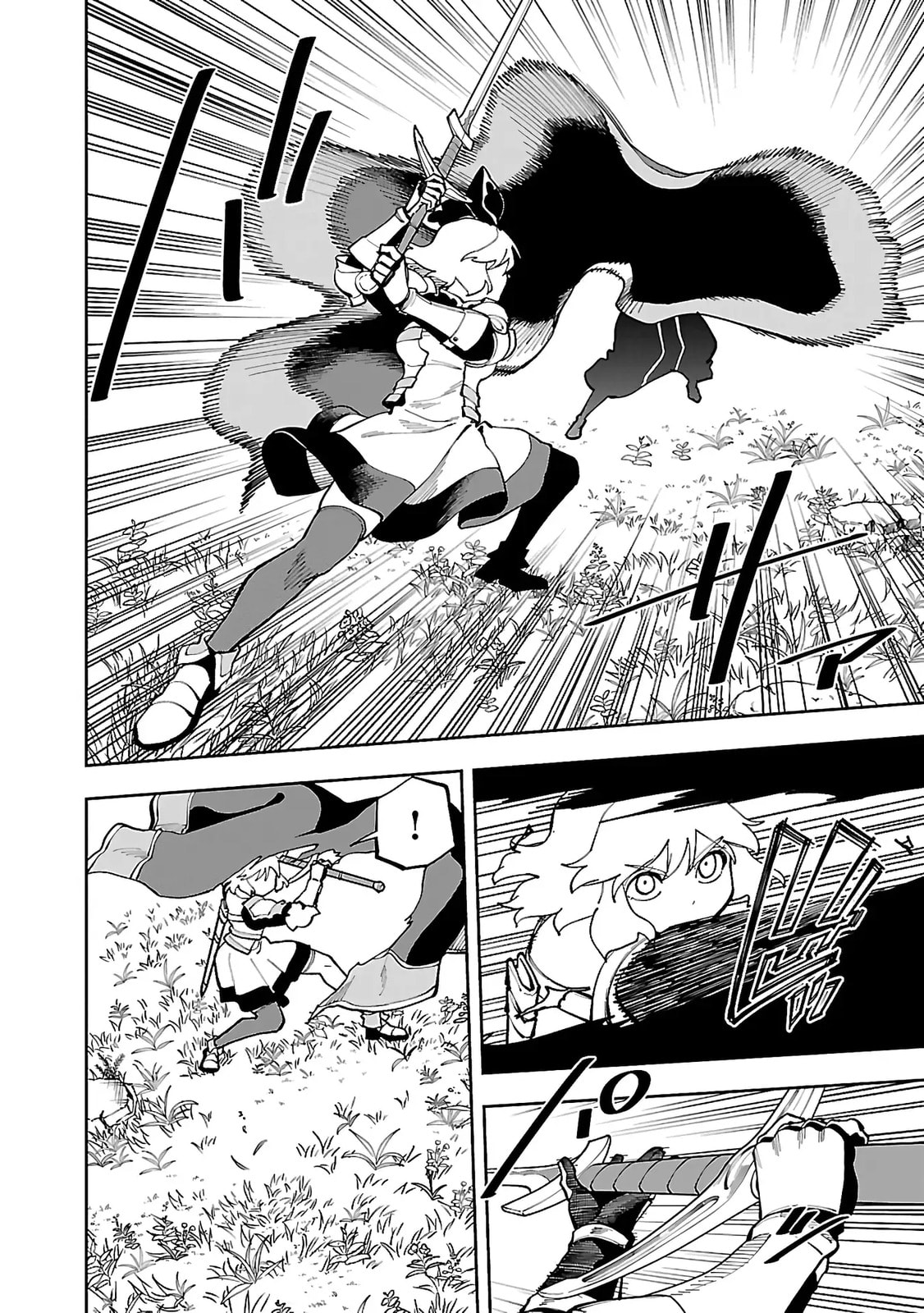Katainaka no Ossan, Kensei ni Naru: Tada no Inaka no Kenjutsu Shihan datta noni, Taisei Shita Deshi-tachi ga Ore o Houttekurenai Ken Chapter 26.2 page 11 - 