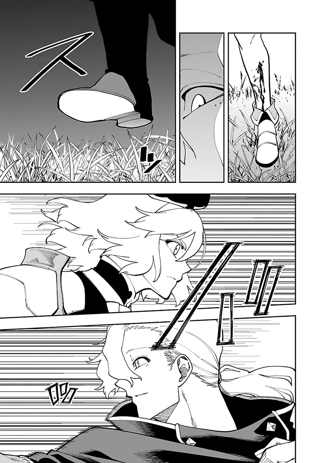 Katainaka no Ossan, Kensei ni Naru: Tada no Inaka no Kenjutsu Shihan datta noni, Taisei Shita Deshi-tachi ga Ore o Houttekurenai Ken Chapter 26.2 page 10 - 