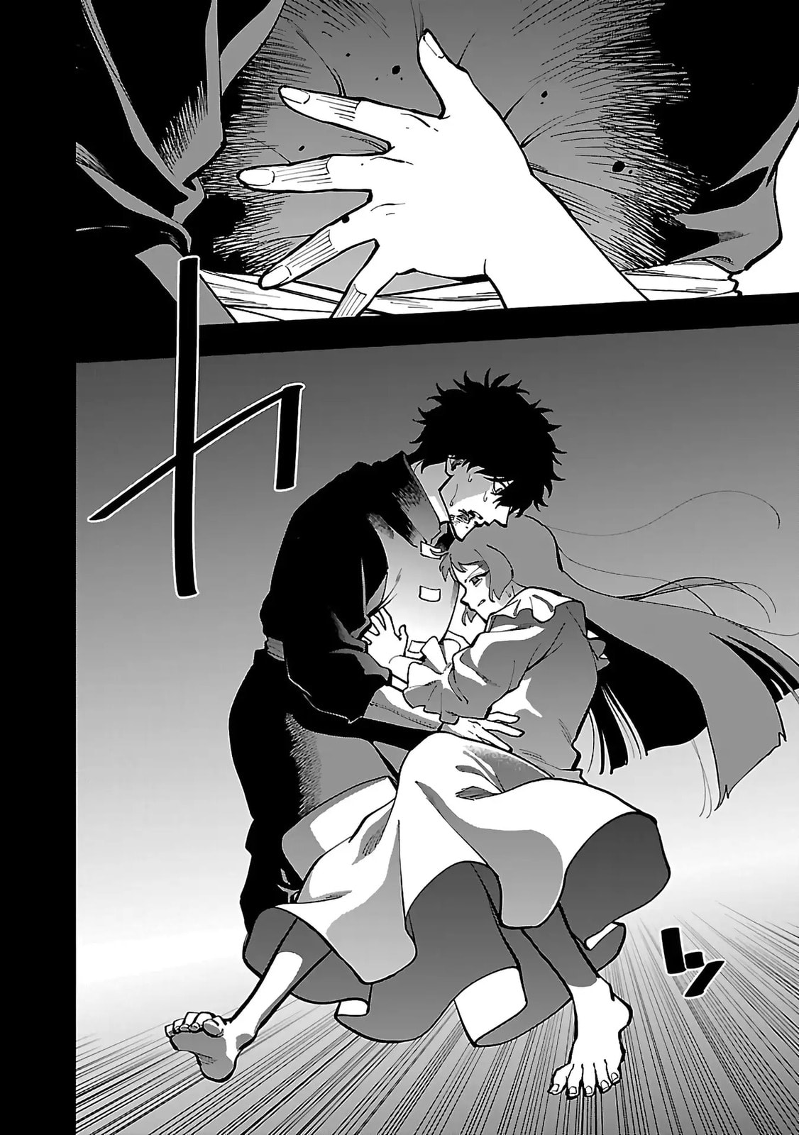 Katainaka no Ossan, Kensei ni Naru: Tada no Inaka no Kenjutsu Shihan datta noni, Taisei Shita Deshi-tachi ga Ore o Houttekurenai Ken Chapter 27.2 page 13 - 