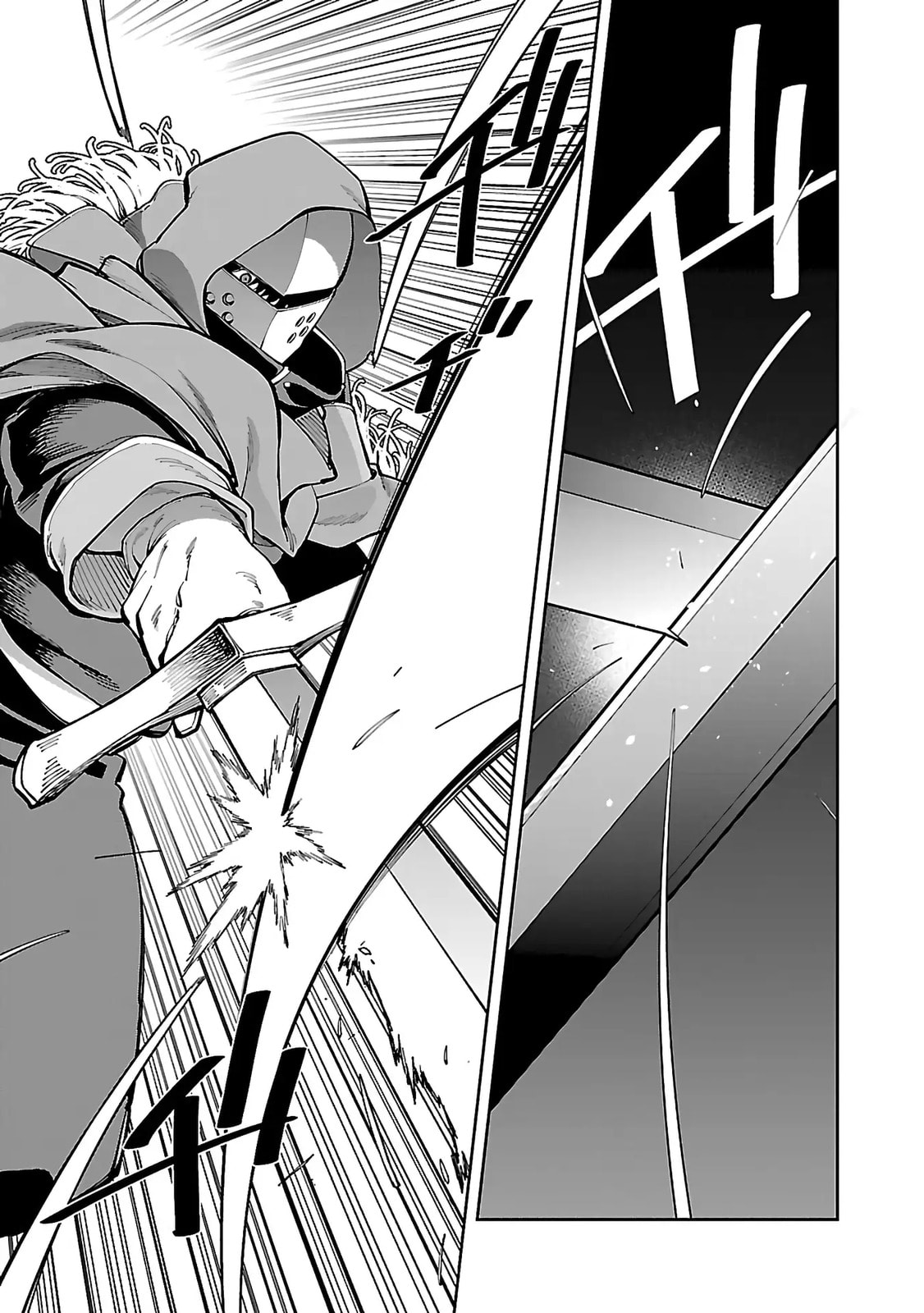 Katainaka no Ossan, Kensei ni Naru: Tada no Inaka no Kenjutsu Shihan datta noni, Taisei Shita Deshi-tachi ga Ore o Houttekurenai Ken Chapter 27.2 page 24 - 