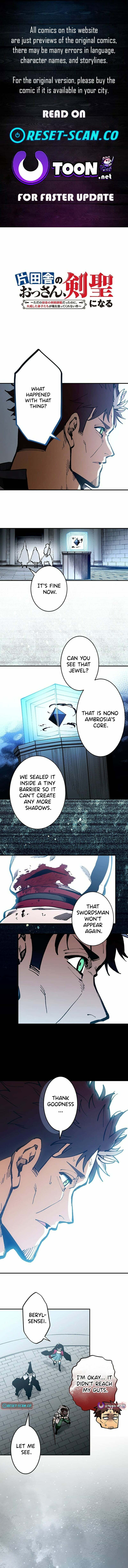 Katainaka no Ossan, Kensei ni Naru: Tada no Inaka no Kenjutsu Shihan datta noni, Taisei Shita Deshi-tachi ga Ore o Houttekurenai Ken Chapter 79 page 1 - 