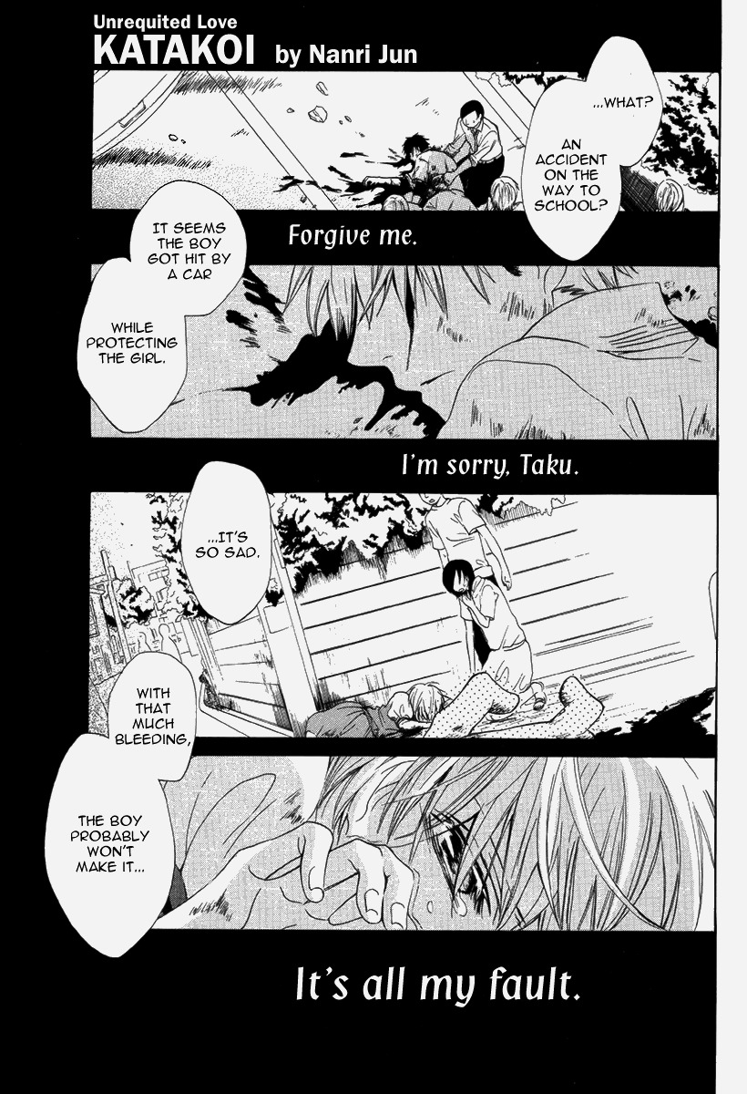 Katakoi Chapter 0 page 2 - 