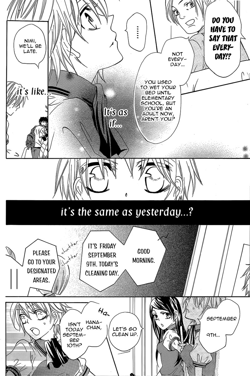 Katakoi Chapter 0 page 11 - 