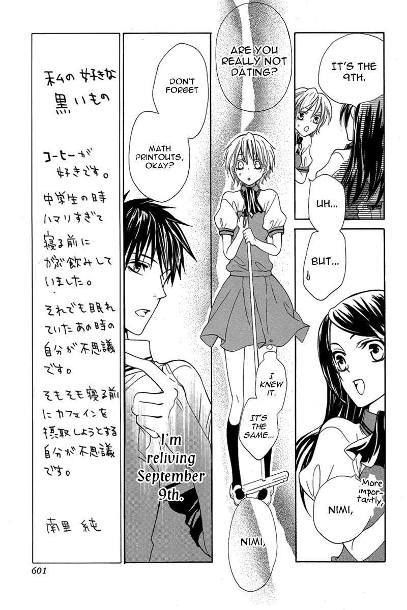 Katakoi Chapter 0 page 12 - 