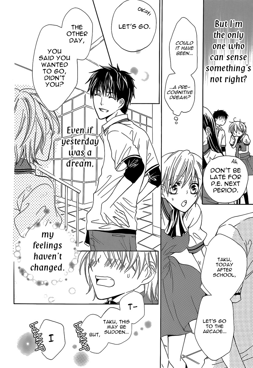 Katakoi Chapter 0 page 13 - 