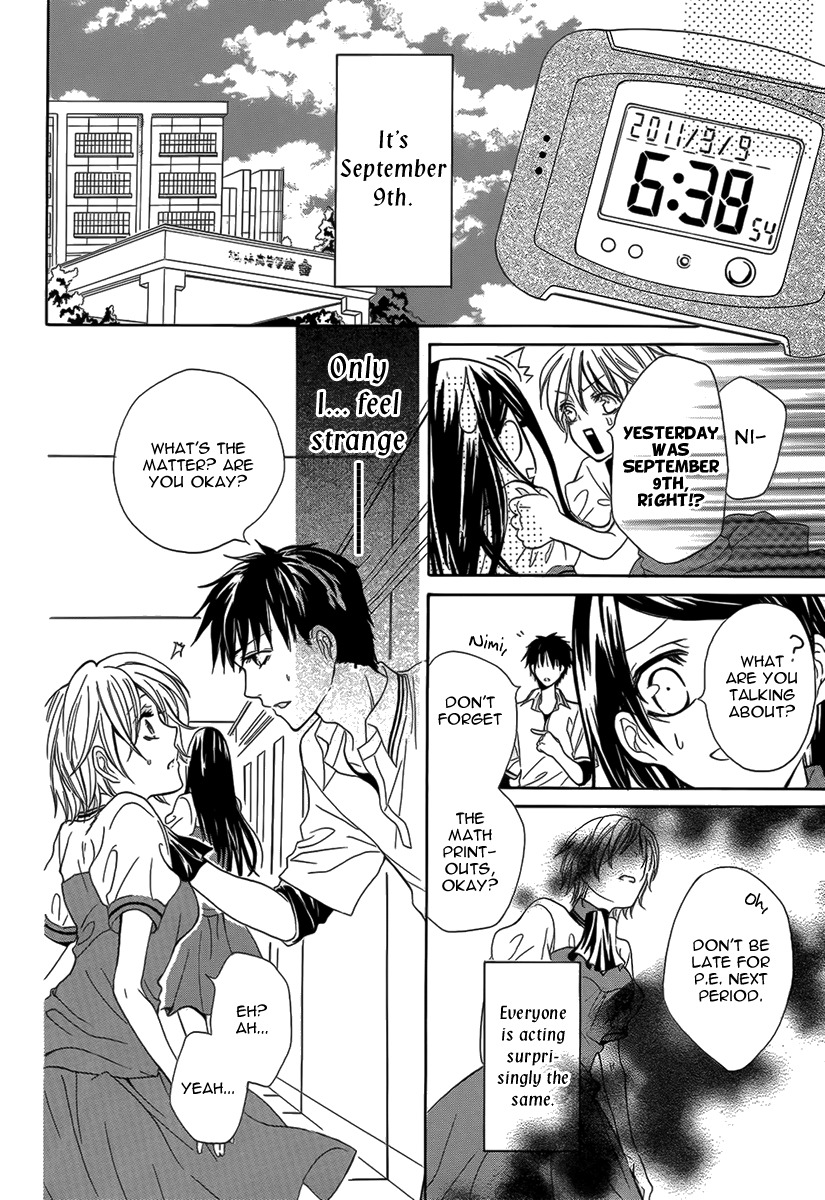 Katakoi Chapter 0 page 15 - 