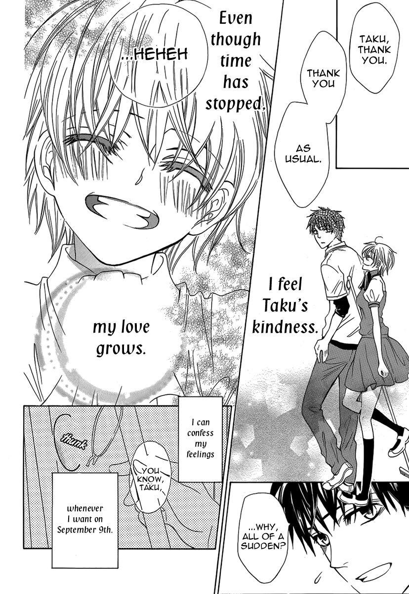 Katakoi Chapter 0 page 19 - 
