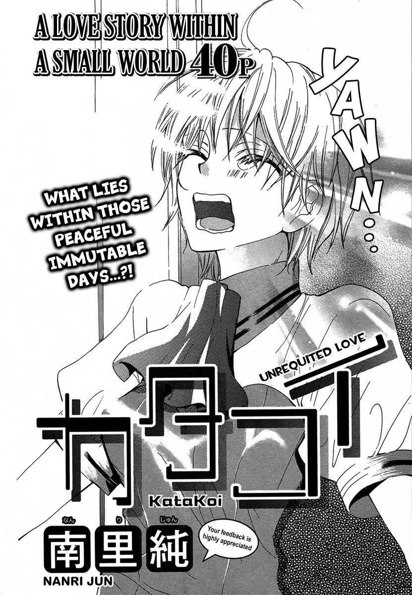 Katakoi Chapter 0 page 3 - 