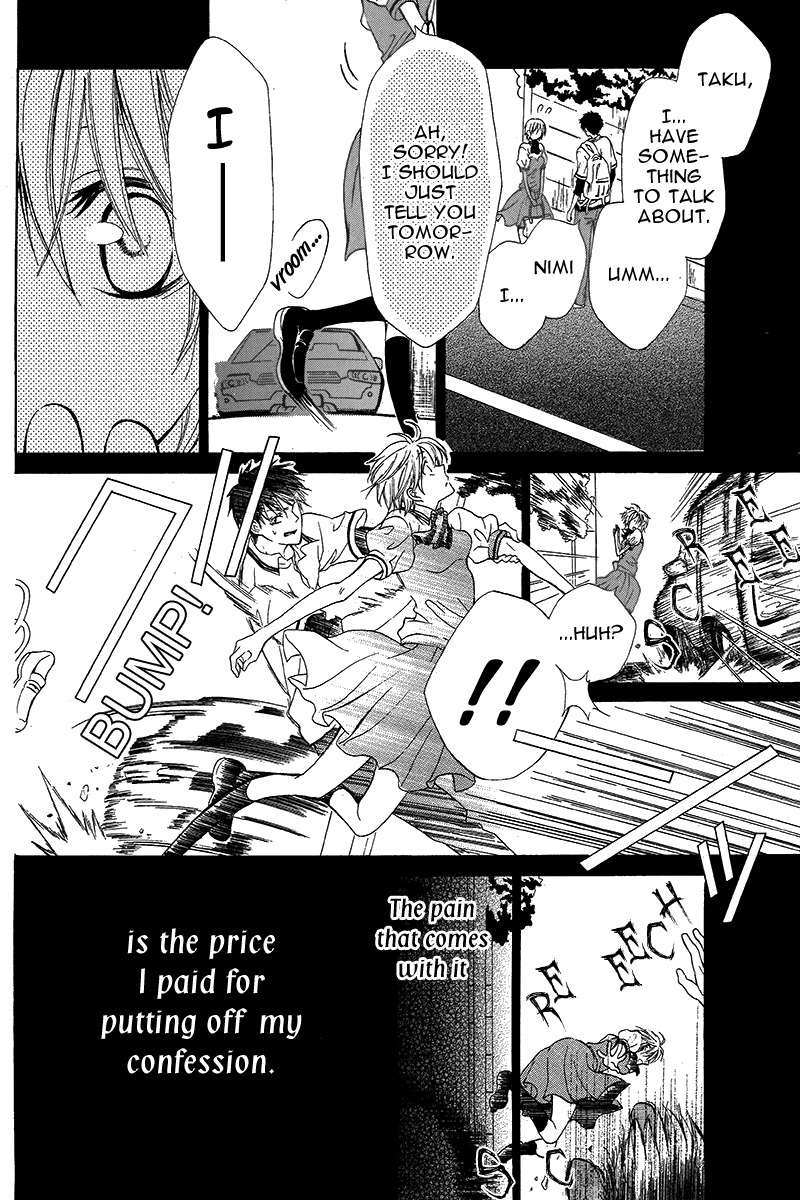 Katakoi Chapter 0 page 23 - 