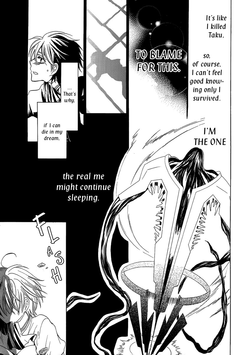 Katakoi Chapter 0 page 30 - 