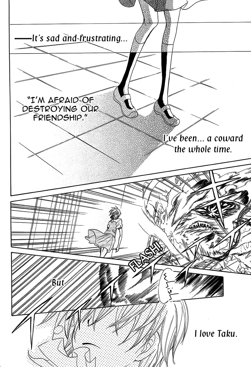 Katakoi Chapter 0 page 33 - 