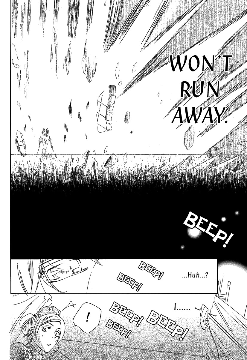 Katakoi Chapter 0 page 36 - 