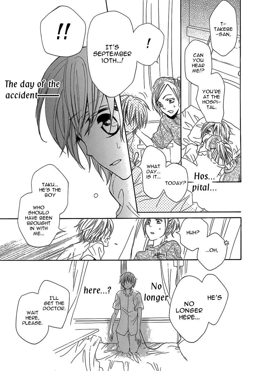 Katakoi Chapter 0 page 37 - 