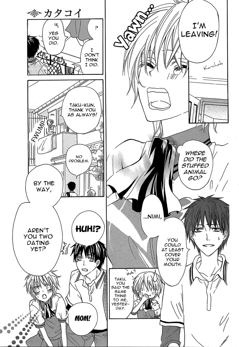 Katakoi Chapter 0 page 10 - 