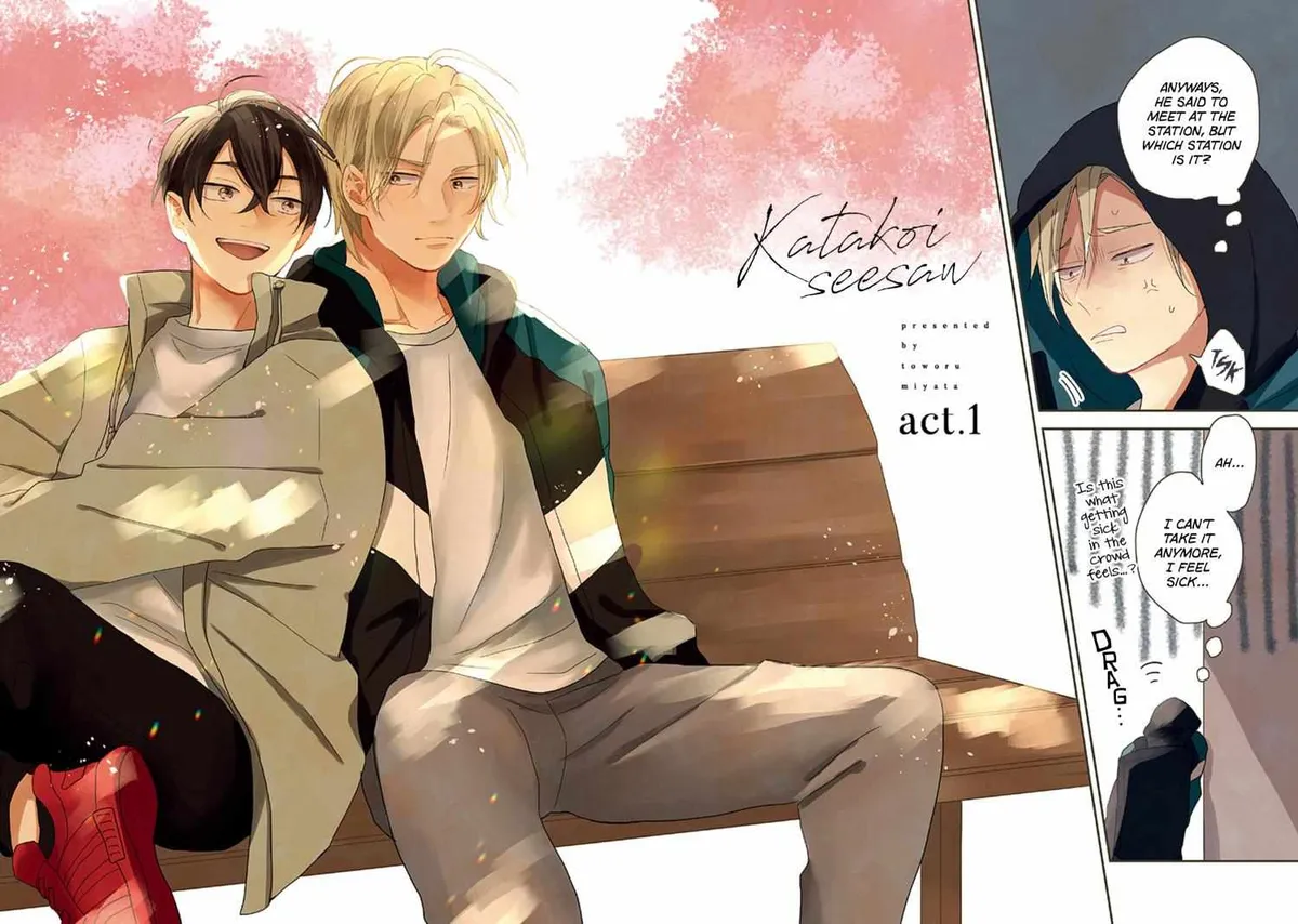 Katakoi Chapter 1 page 11 - 