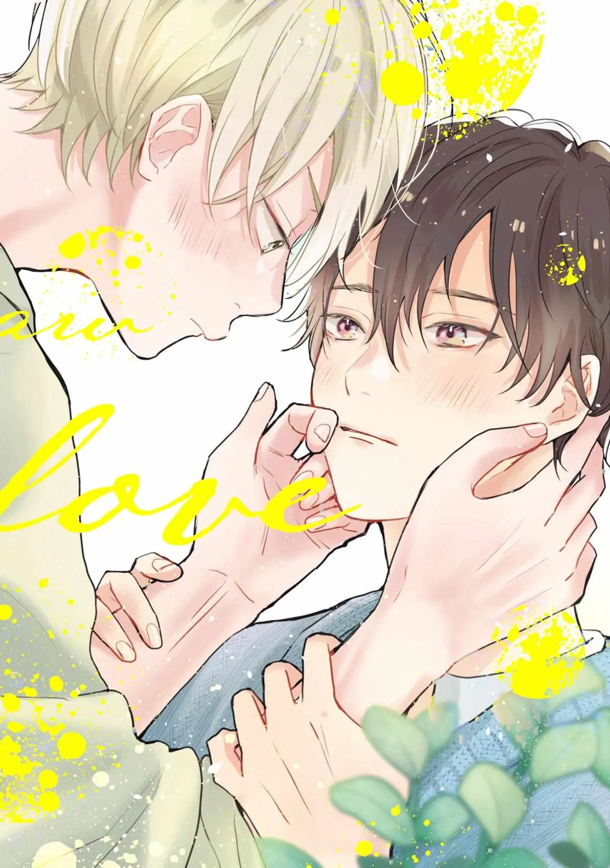 Katakoi Chapter 1 page 4 - 